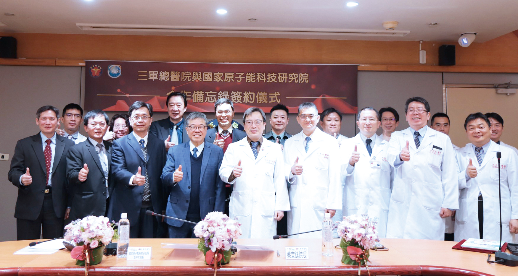 三總團隊與國原院貴賓一同合影醫務企劃管理部楊子萱研究助理攝